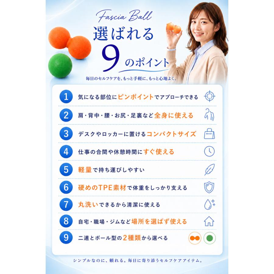 整体師オススメ 筋膜ボール セット ストレッチ ボール トリガーボール 足裏ボール お尻ほぐし トリガーポイント グッズ ツボ押し ほぐし 背中 器具 小さい |  | 13