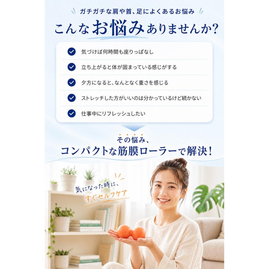 整体師オススメ 筋膜ボール セット ストレッチ ボール トリガーボール 足裏ボール お尻ほぐし トリガーポイント グッズ ツボ押し ほぐし 背中 器具 小さい |  | 02