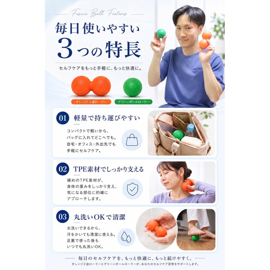 整体師オススメ 筋膜ボール セット ストレッチ ボール トリガーボール 足裏ボール お尻ほぐし トリガーポイント グッズ ツボ押し ほぐし 背中 器具 小さい |  | 06