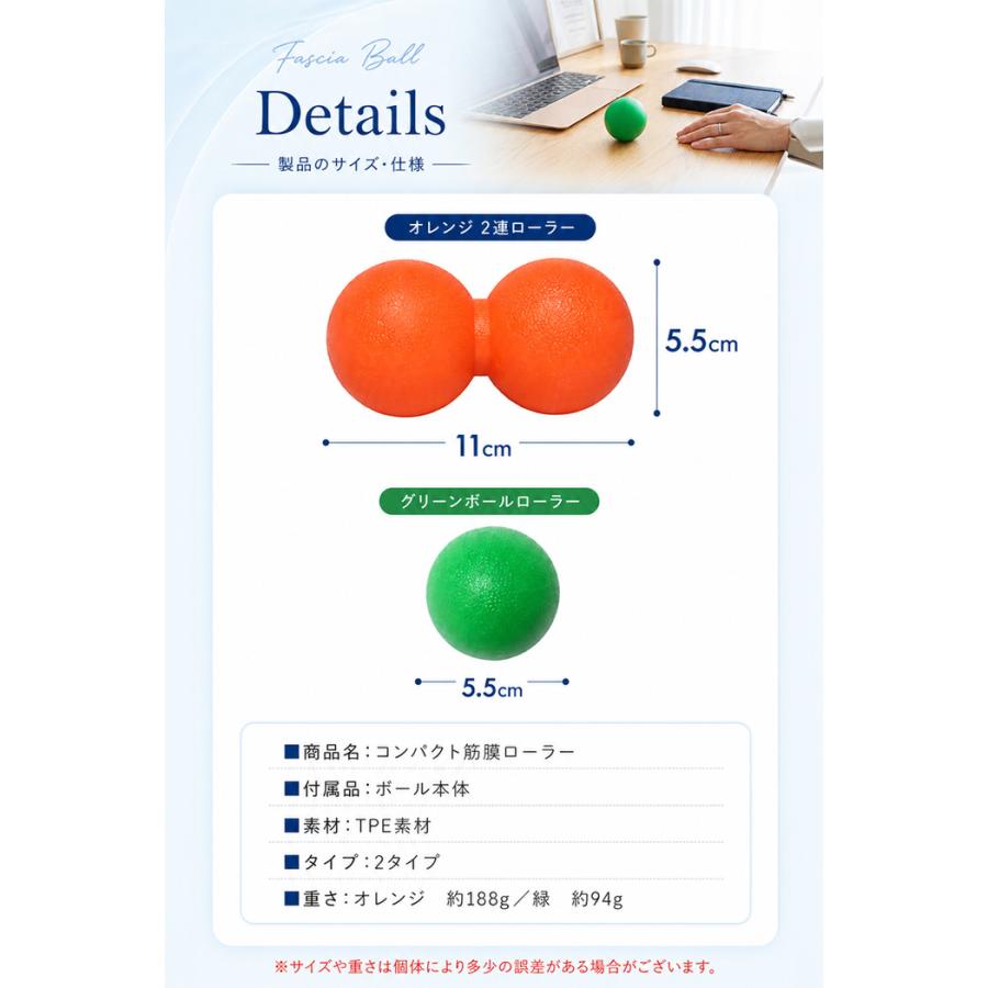 整体師オススメ 筋膜ボール セット ストレッチ ボール トリガーボール 足裏ボール お尻ほぐし トリガーポイント グッズ ツボ押し ほぐし 背中 器具 小さい |  | 09
