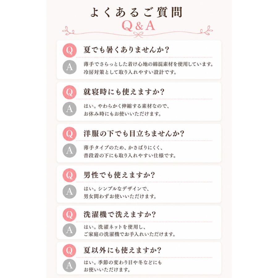 整体師オススメ 夏用腹巻き AIR FIT WRAP 夏 腹帯 冷え 綿 やわらか 締め付けない 蒸れにくい フィット 冷房対策  薄い |  | 13