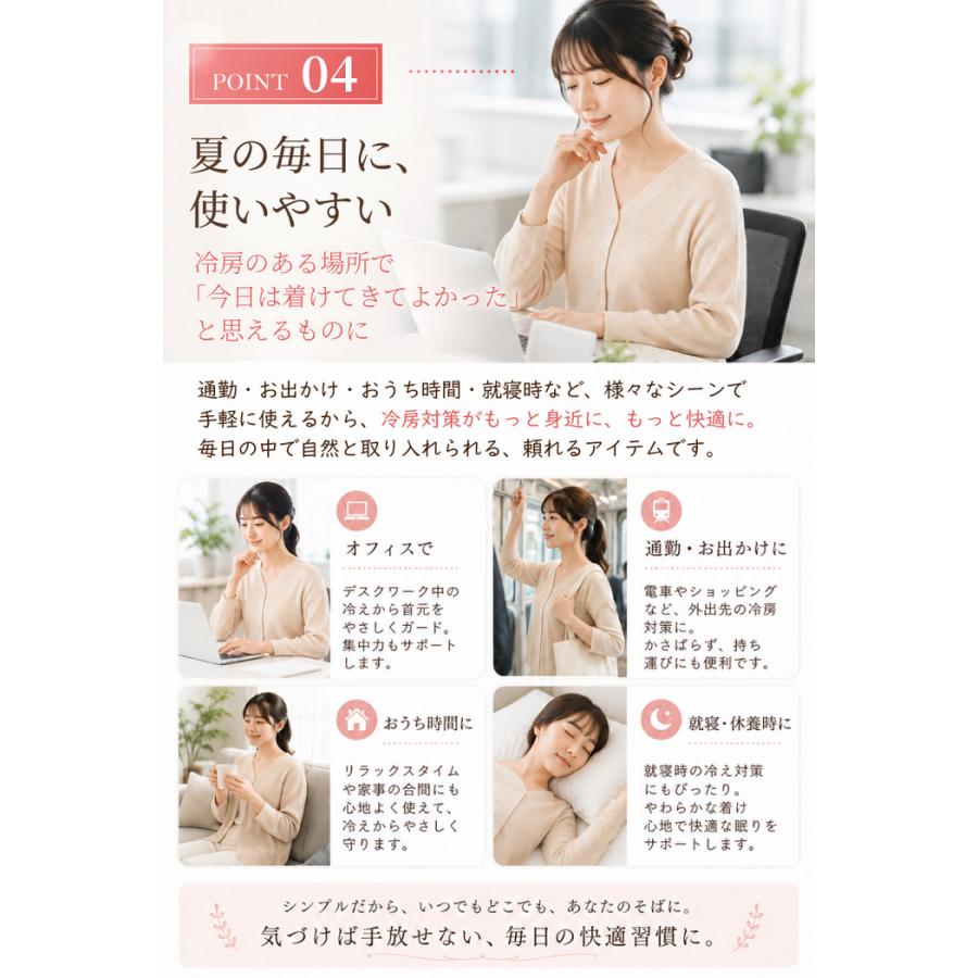 整体師オススメ 夏用腹巻き AIR FIT WRAP 夏 腹帯 冷え 綿 やわらか 締め付けない 蒸れにくい フィット 冷房対策  薄い |  | 09