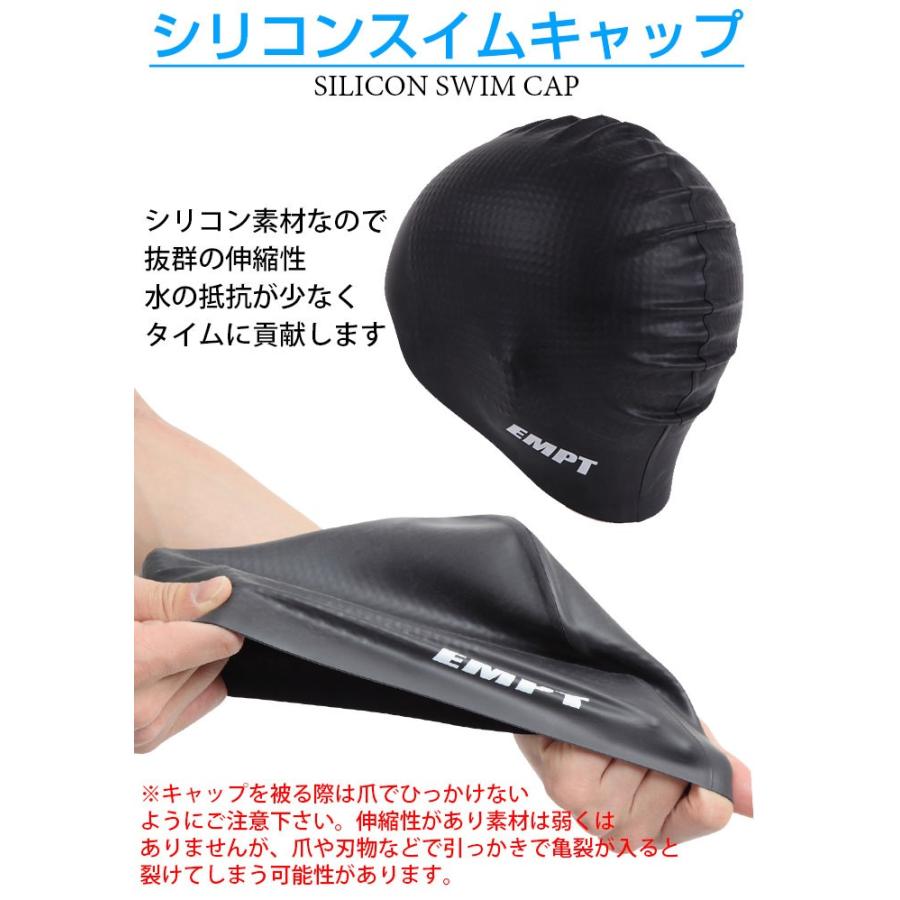 EMPT スイムキャップ 3枚セット(凸あり)+耳栓鼻栓おまけ付 水泳帽 成人用 フィットネス 競泳用 練習用 競泳 トライアスロン プール 海 水泳試合 練習水着 水着用 |  | 02