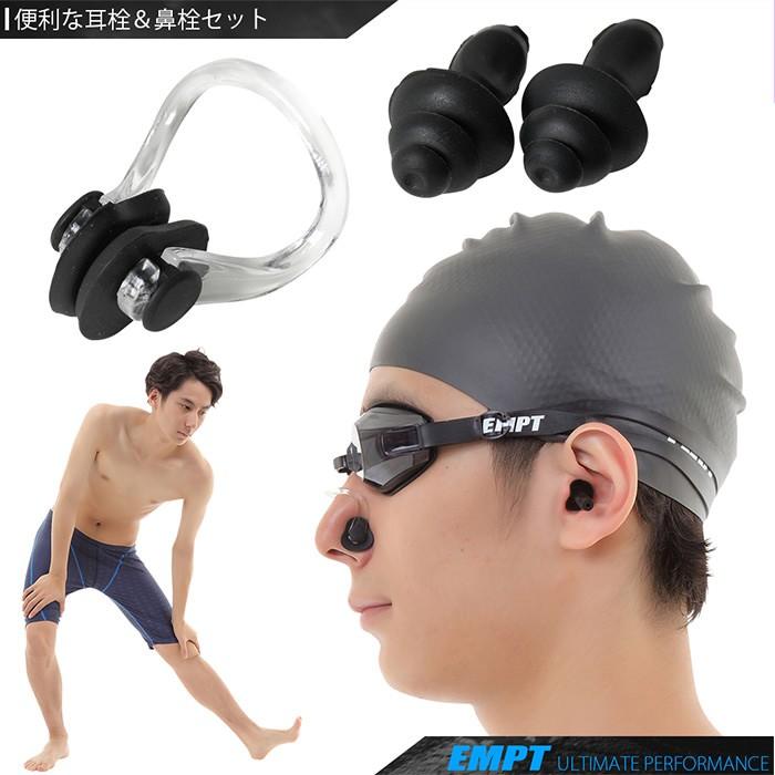 EMPT スイムキャップ 3枚セット(凸あり)+耳栓鼻栓おまけ付 水泳帽 成人用 フィットネス 競泳用 練習用 競泳 トライアスロン プール 海 水泳試合 練習水着 水着用 |  | 07