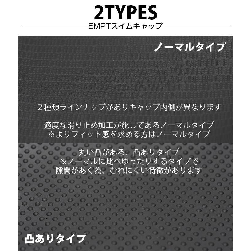 EMPT スイムキャップ ゴーグルセット(凸あり)+耳栓鼻栓おまけ付 水泳帽 ケース 競泳 水着用品 プール 海 黒 ブラック 水着用品 競泳 水着用品 水泳 練習水着｜empt｜06