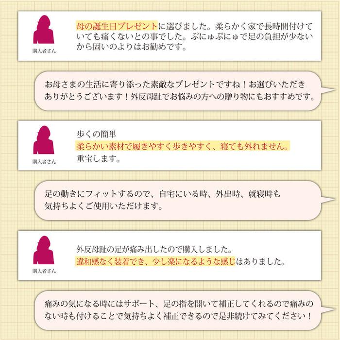 外反母趾サポーター シューズ 外反母趾対策 靴 足裏 |  | 10