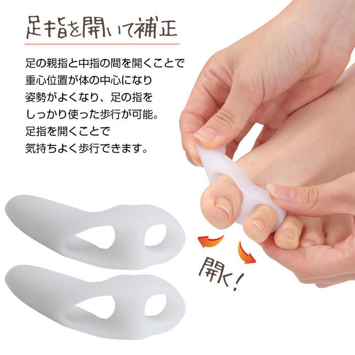 外反母趾サポーター シューズ 外反母趾対策 靴 足裏 |  | 06