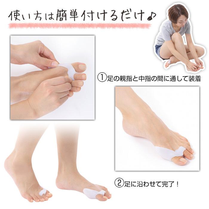 外反母趾サポーター シューズ 外反母趾対策 靴 足裏 |  | 07
