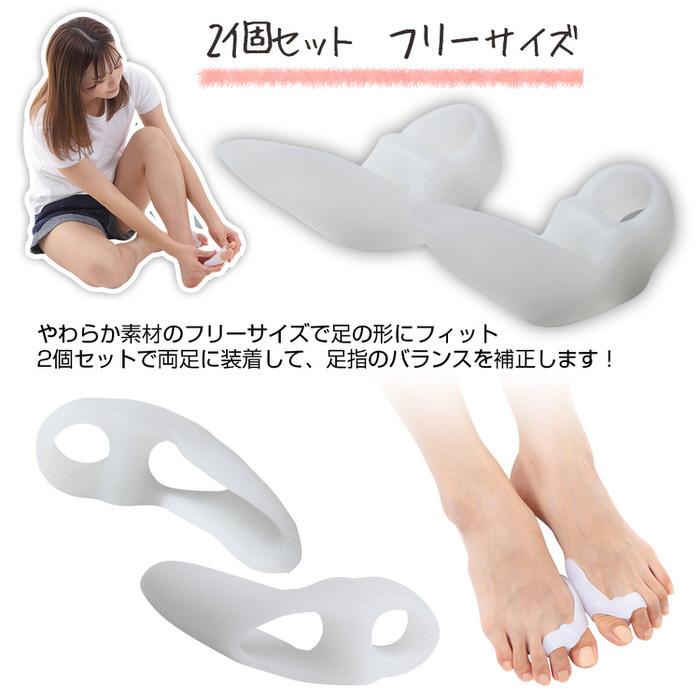 外反母趾サポーター シューズ 外反母趾対策 靴 足裏 |  | 08