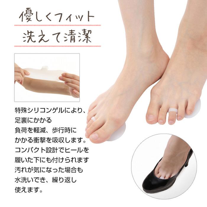 足指裏ジェルサポーター ボディケア フットケア 足裏 |  | 05