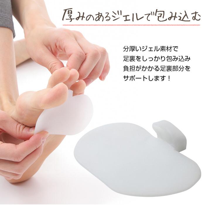 足指裏ジェルサポーター ボディケア フットケア 足裏 |  | 06