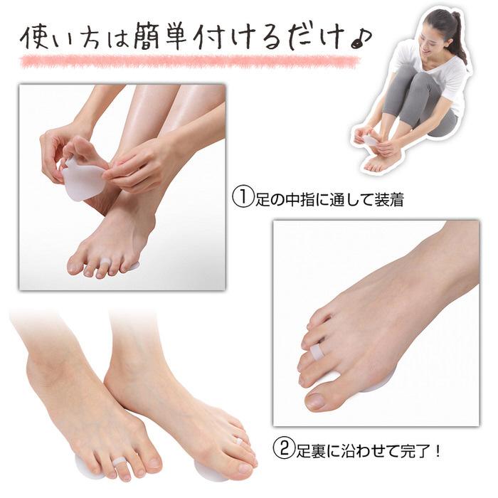 足指裏ジェルサポーター ボディケア フットケア 足裏 |  | 07