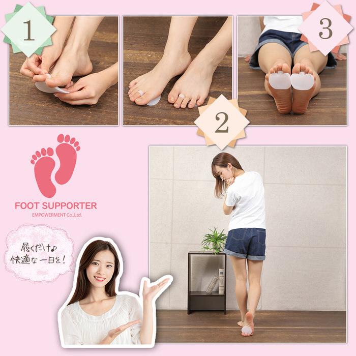 足指裏ジェルサポーター ボディケア フットケア 足裏 |  | 09