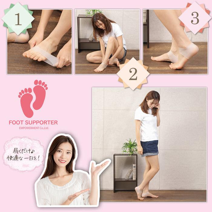 かかとジェルサポーター シューズ 靴 滑り止め かかと |  | 11