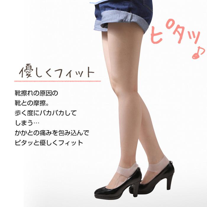 かかとジェルサポーター シューズ 靴 滑り止め かかと |  | 05