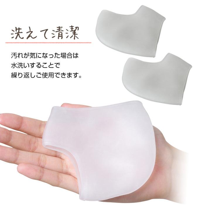 かかとジェルサポーター シューズ 靴 滑り止め かかと |  | 06