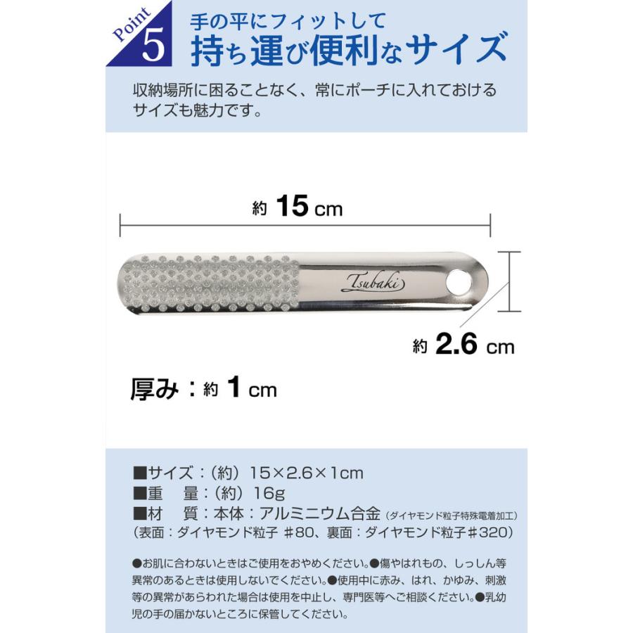 ダイヤモンドかかとエステ tsubaki｜empt｜10