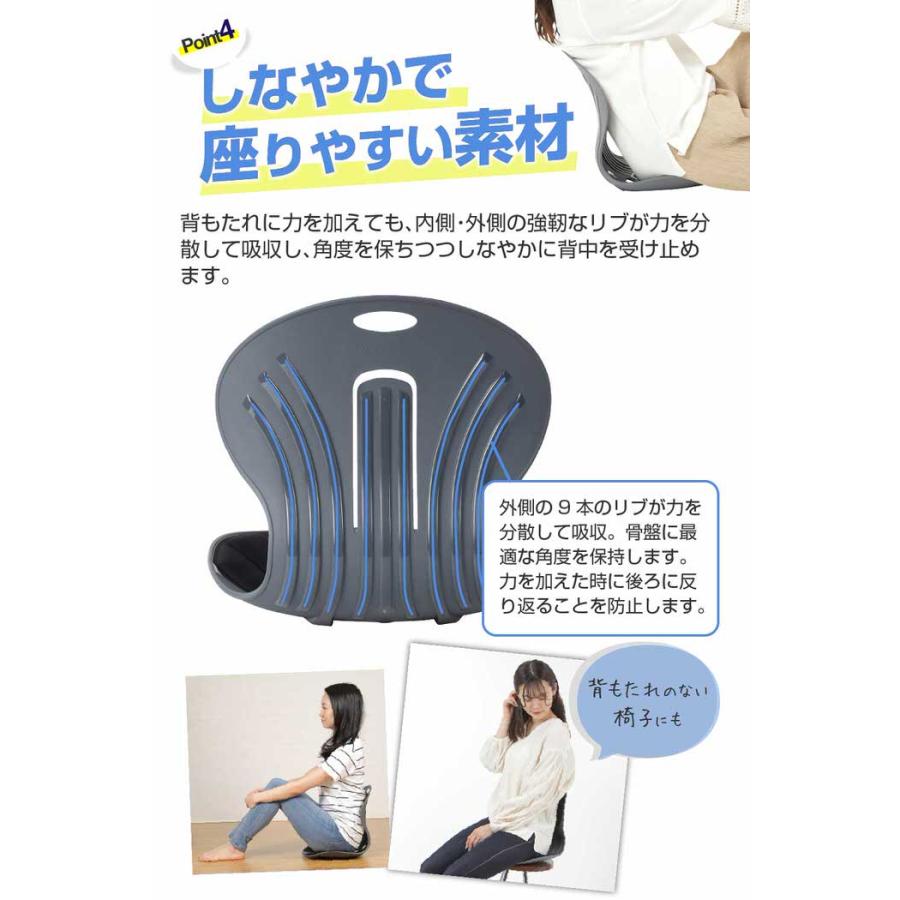 骨盤矯正座椅子 天使の椅子 骨盤矯正 おすすめ 人気 オススメ ゲーム