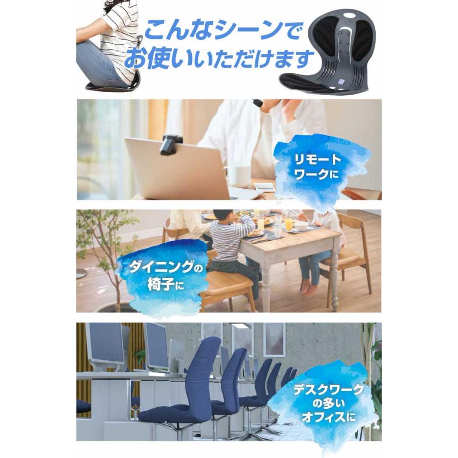 骨盤矯正座椅子 天使の椅子 骨盤矯正 おすすめ 人気 オススメ ゲーム