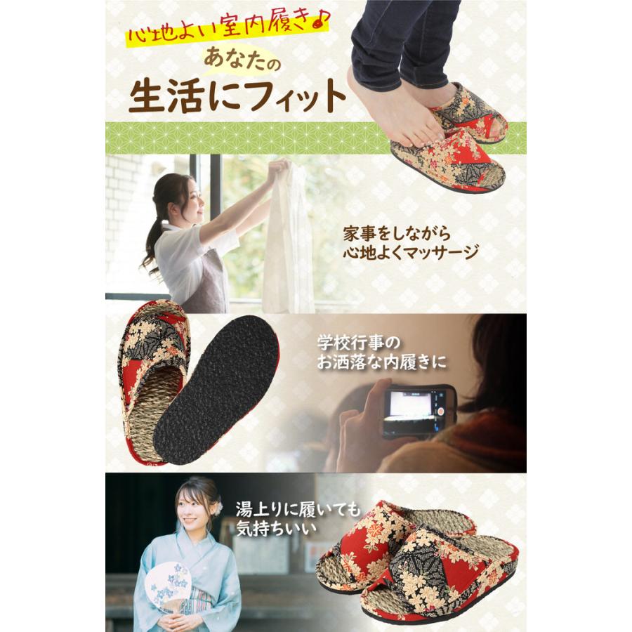 京彩民芸足裏指圧縄スリッパ 華麗 和 日本製 かわいい おしゃれ トイレ たたみ タタミ 涼しい 夏 来客用 蒸れない |  | 12