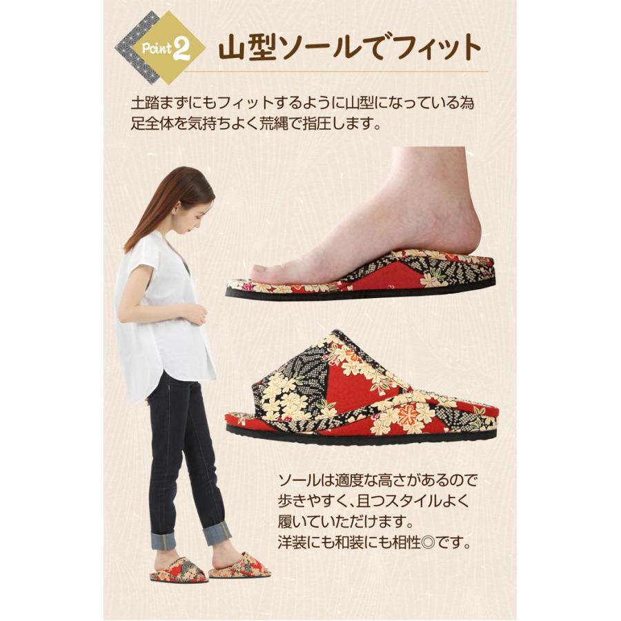 京彩民芸足裏指圧縄スリッパ 華麗 和 日本製 かわいい おしゃれ トイレ たたみ タタミ 涼しい 夏 来客用 蒸れない |  | 06