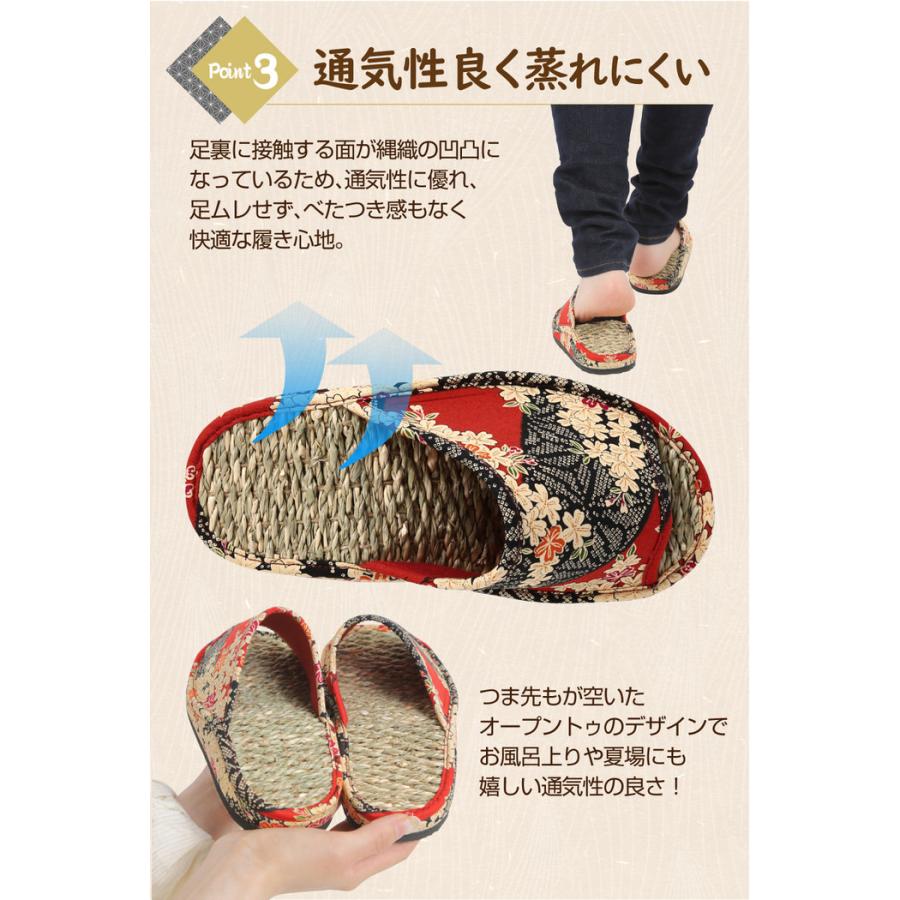 京彩民芸足裏指圧縄スリッパ 華麗 和 日本製 かわいい おしゃれ トイレ たたみ タタミ 涼しい 夏 来客用 蒸れない |  | 07