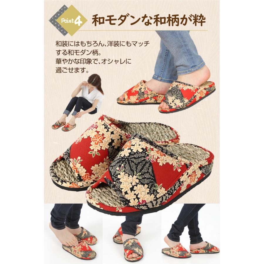 京彩民芸足裏指圧縄スリッパ 華麗 和 日本製 かわいい おしゃれ トイレ たたみ タタミ 涼しい 夏 来客用 蒸れない |  | 08