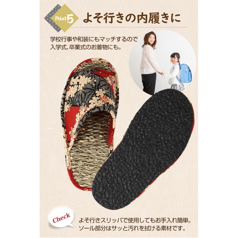京彩民芸足裏指圧縄スリッパ 華麗 和 日本製 かわいい おしゃれ トイレ たたみ タタミ 涼しい 夏 来客用 蒸れない |  | 09