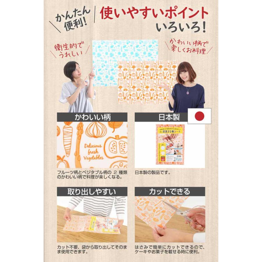 清潔 まな板シート 40枚入 汚れ カッティングシート シートタイプ 敷く 肉 魚 おすすめ シート状 キッチン 便利グッズ 時短 |  | 11