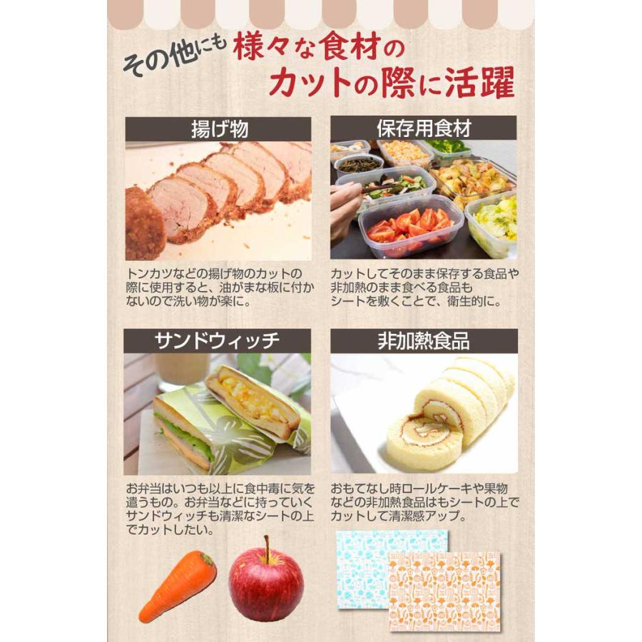 清潔 まな板シート 40枚入 汚れ カッティングシート シートタイプ 敷く 肉 魚 おすすめ シート状 キッチン 便利グッズ 時短 |  | 13