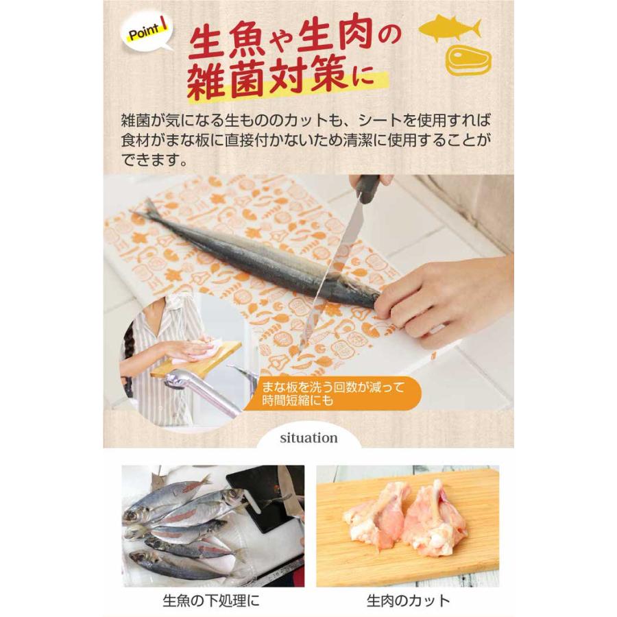 清潔 まな板シート 40枚入 汚れ カッティングシート シートタイプ 敷く 肉 魚 おすすめ シート状 キッチン 便利グッズ 時短 |  | 04