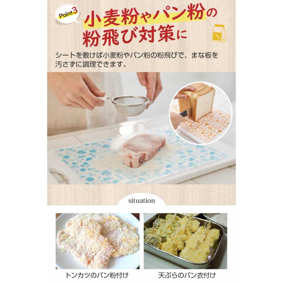 清潔 まな板シート 40枚入 汚れ カッティングシート シートタイプ 敷く 肉 魚 おすすめ シート状 キッチン 便利グッズ 時短 |  | 06