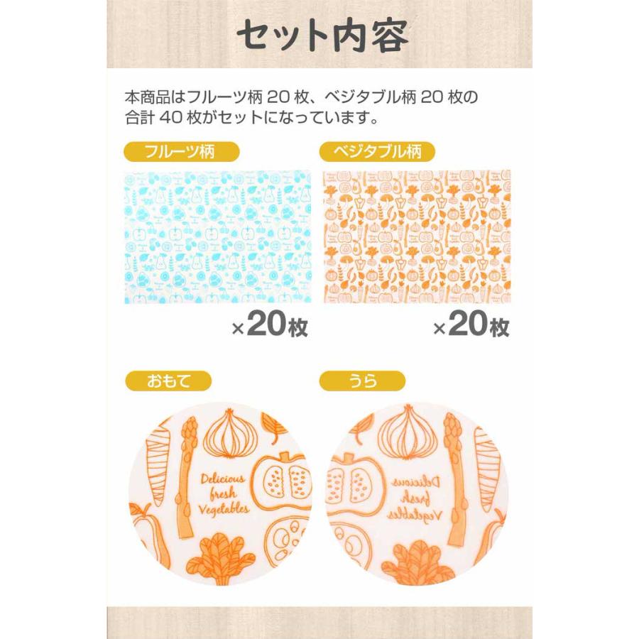 清潔 まな板シート 40枚入 汚れ カッティングシート シートタイプ 敷く 肉 魚 おすすめ シート状 キッチン 便利グッズ 時短 |  | 09