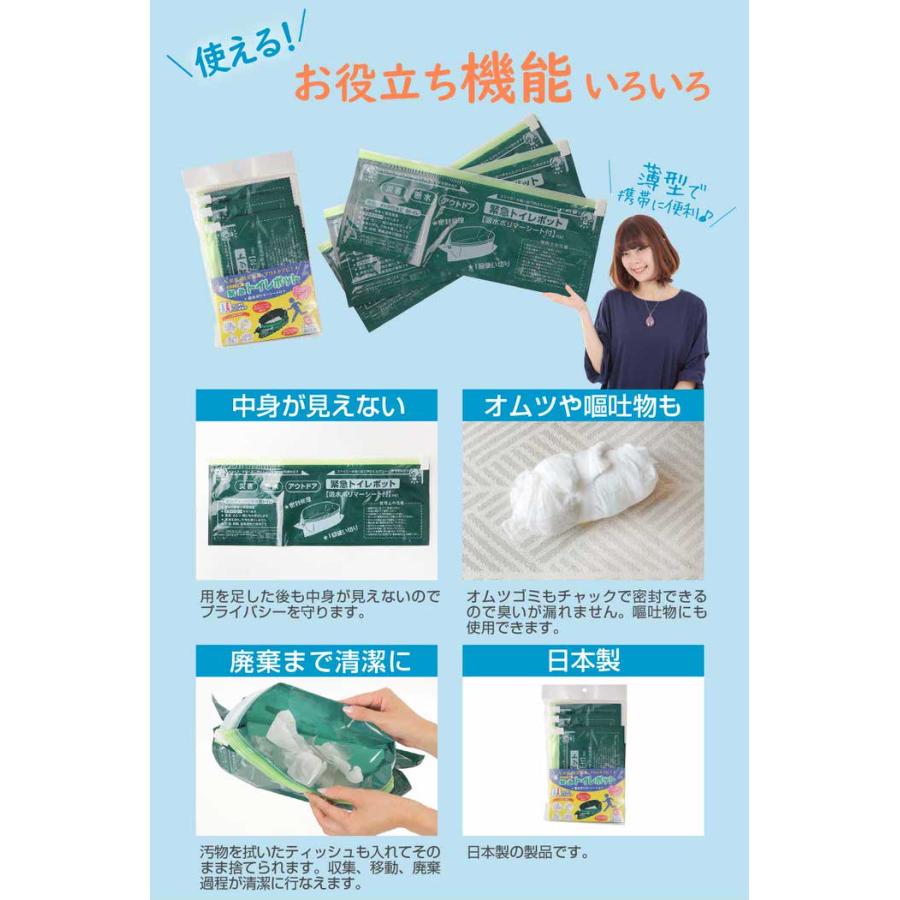 緊急トイレポット 3P ミニトイレ 男性 女性 防災 防災グッズ 災害用 災害 備蓄 備え アウトドア キャンプ |  | 13