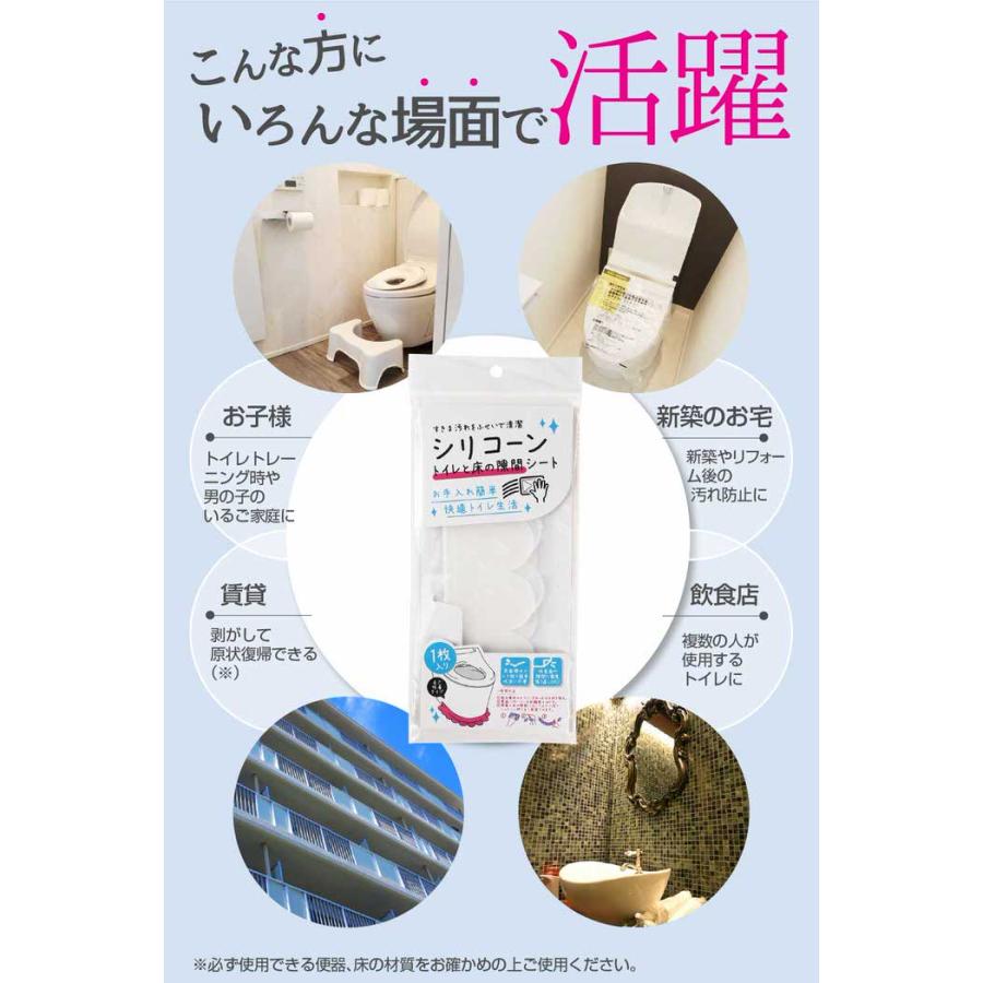 トイレと床の隙間シート 床 賃貸 新築 おすすめ 透明 はがせる コーキング ジェル パテ 代用 掃除 |  | 11