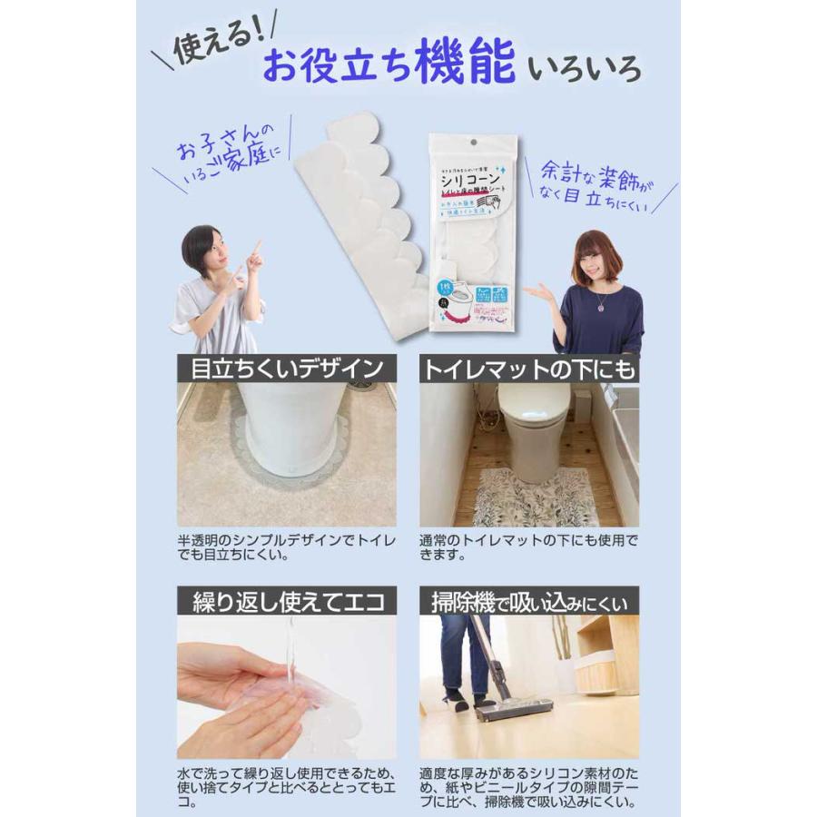 トイレと床の隙間シート 床 賃貸 新築 おすすめ 透明 はがせる コーキング ジェル パテ 代用 掃除 |  | 12