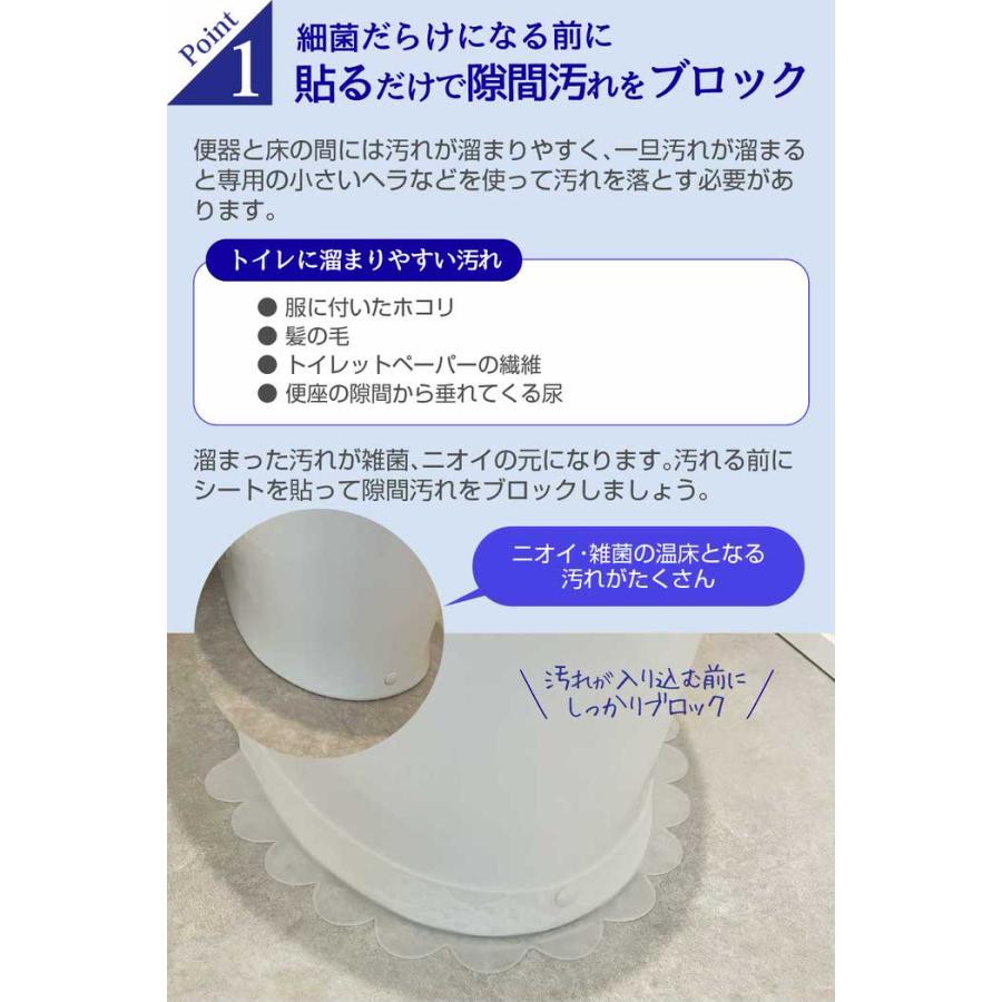 トイレと床の隙間シート 床 賃貸 新築 おすすめ 透明 はがせる コーキング ジェル パテ 代用 掃除 |  | 04