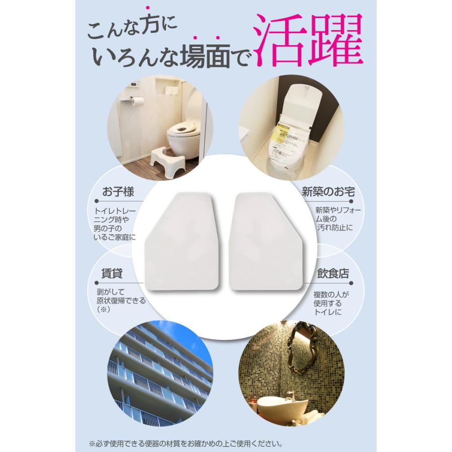 便座と便器の隙間シート トイレ 賃貸 新築 おすすめ 透明 はがせる コーキング 尿 おしっこ 掃除 隙間ガード |  | 11