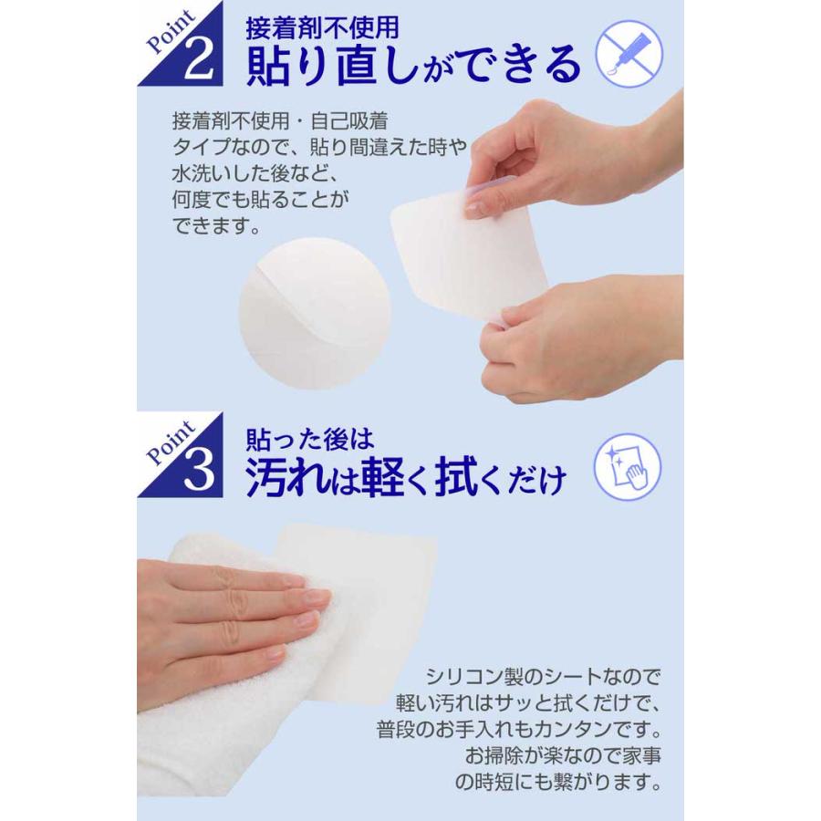 便座と便器の隙間シート トイレ 賃貸 新築 おすすめ 透明 はがせる コーキング 尿 おしっこ 掃除 隙間ガード |  | 05