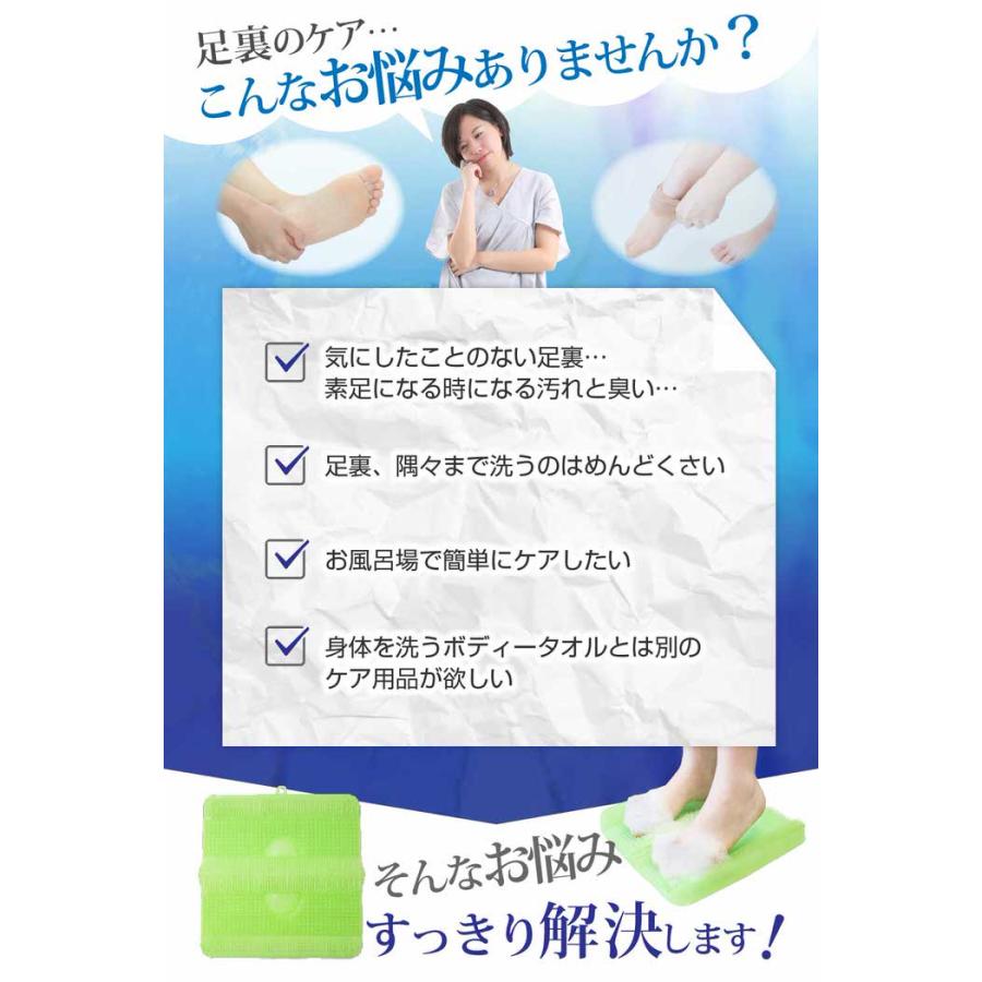 Hashy 足裏洗ったことありますか？ マット 角質 足 フットケア かかとケア やわらかい ソフト 浴室 お風呂 フック付き 壁掛け |  | 03