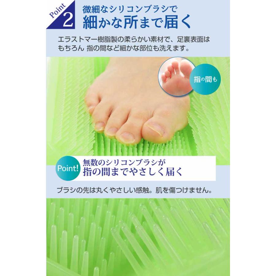Hashy 足裏洗ったことありますか？ マット 角質 足 フットケア かかとケア やわらかい ソフト 浴室 お風呂 フック付き 壁掛け |  | 06