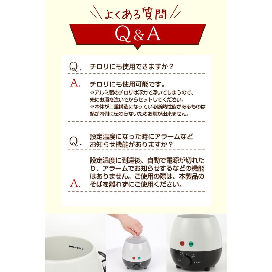 酒呑み大将 電気酒燗器 熱燗 卓上 晩酌 おすすめ ぬるかん 人気 家飲み 宅飲み のんべえ プレゼント ギフト |  | 11