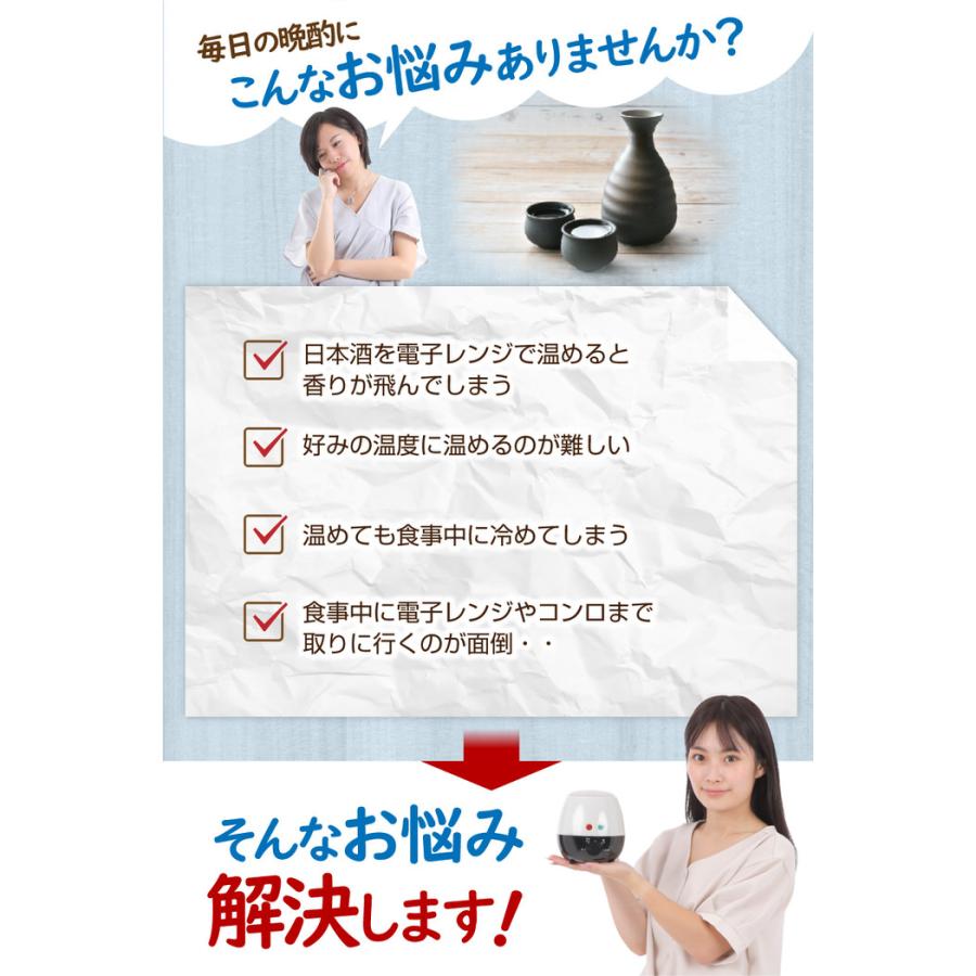 酒呑み大将 電気酒燗器 熱燗 卓上 晩酌 おすすめ ぬるかん 人気 家飲み 宅飲み のんべえ プレゼント ギフト |  | 03