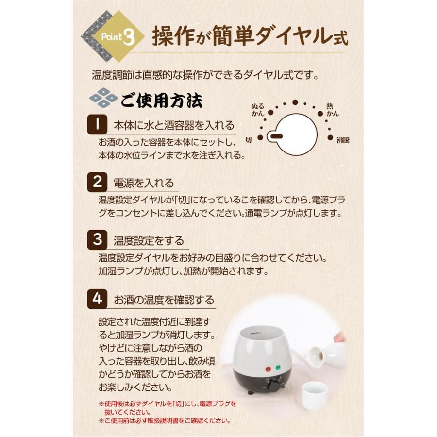 酒呑み大将 電気酒燗器 熱燗 卓上 晩酌 おすすめ ぬるかん 人気 家飲み 宅飲み のんべえ プレゼント ギフト |  | 06