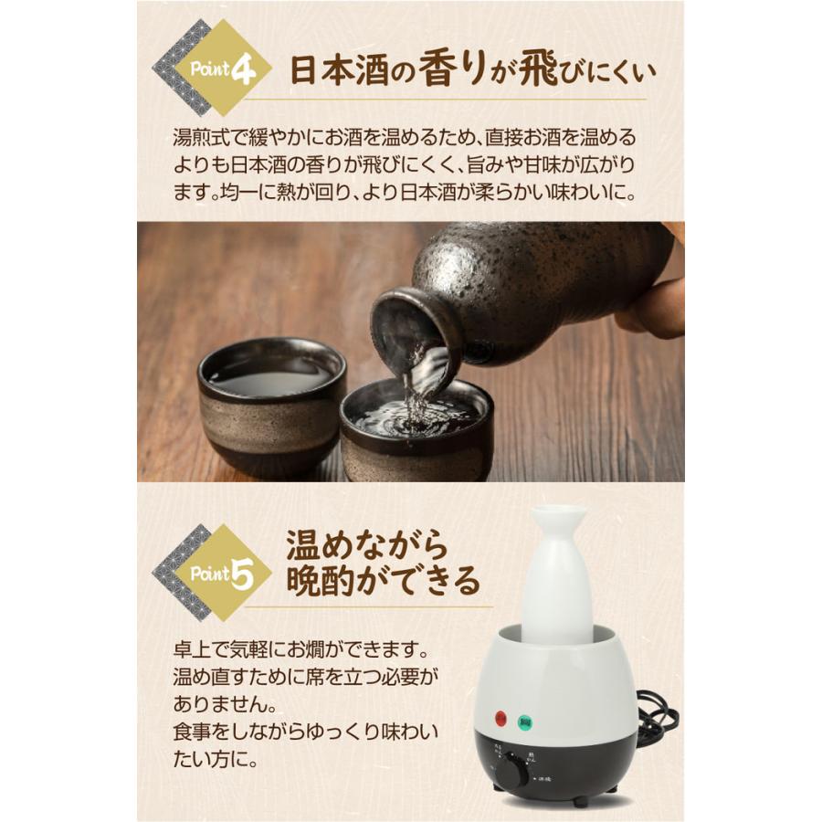 酒呑み大将 電気酒燗器 熱燗 卓上 晩酌 おすすめ ぬるかん 人気 家飲み 宅飲み のんべえ プレゼント ギフト |  | 07