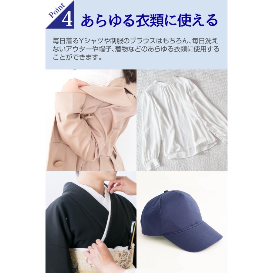 NEWよごれガードテープ テープカッター付 防止  皮脂 汚れ   えり 便利グッズ  制服 ワイシャツ コート ジャケット yシャツ ブラウス |  | 06