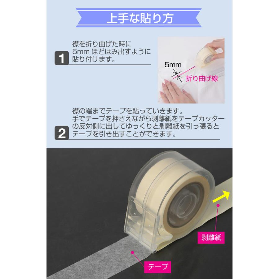 NEWよごれガードテープ テープカッター付 防止  皮脂 汚れ   えり 便利グッズ  制服 ワイシャツ コート ジャケット yシャツ ブラウス |  | 08