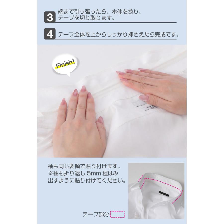 NEWよごれガードテープ テープカッター付 防止  皮脂 汚れ   えり 便利グッズ  制服 ワイシャツ コート ジャケット yシャツ ブラウス |  | 09