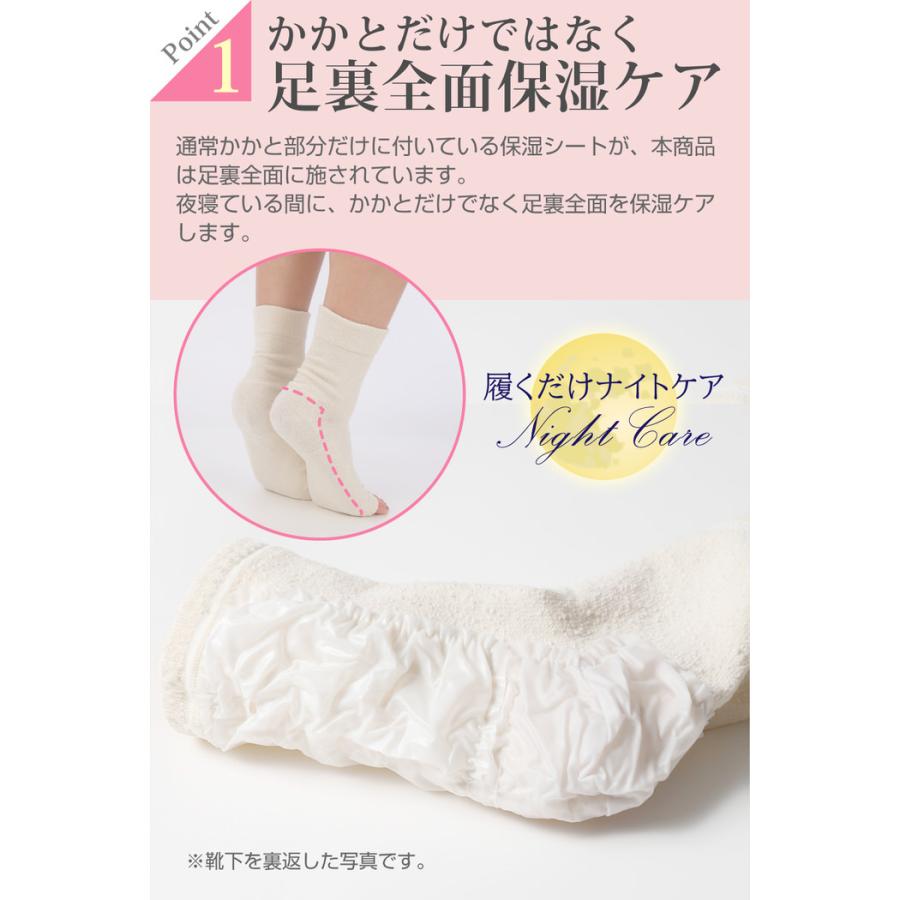 シルクでできたおやすみ用足裏全面ツルツル靴下 かかとケア 日本製 天然繊維 おすすめ 角質ケア ガサガサ 寝るとき かかと 潤い おやすみ用 しっとり 削らない |  | 05