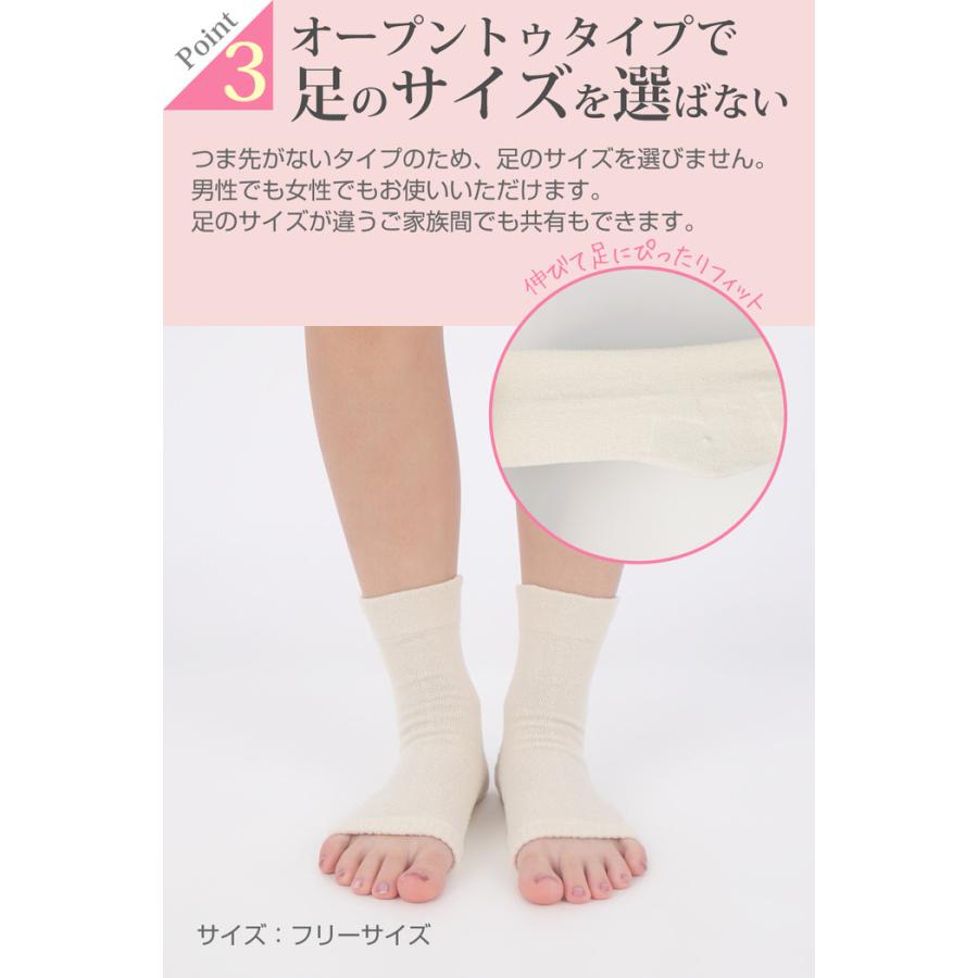 シルクでできたおやすみ用足裏全面ツルツル靴下 かかとケア 日本製 天然繊維 おすすめ 角質ケア ガサガサ 寝るとき かかと 潤い おやすみ用 しっとり 削らない |  | 07